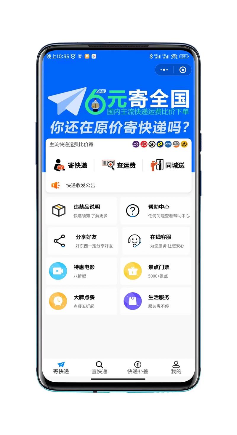 定制开发软件：创新引领未来商业
